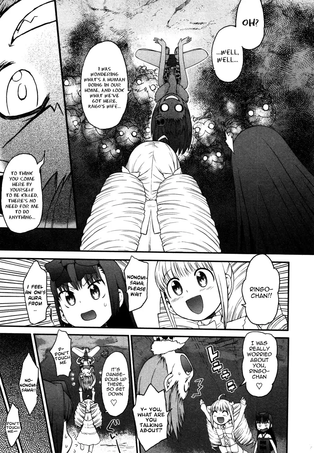 Lolicon Saga Chapter 6 5